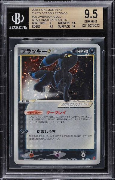 #10 Most Valuable Pokemon Card: 2005 Japanese Play Promo 70,000 Pts Holo Gold Umbreon