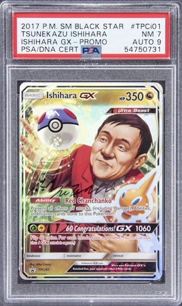 #7 Most Valuable Pokemon Card: 2017 SM Black Star Promo Ishihara GX Tsunekazu